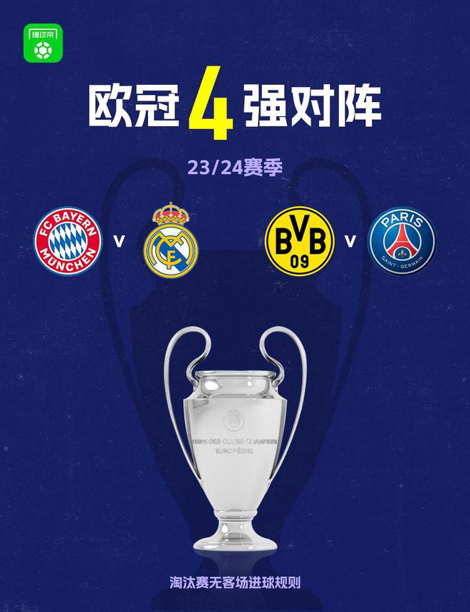 的斗志与团 的斗志与团